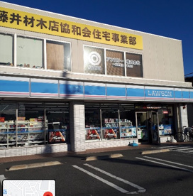 ローソン 六浦三丁目店の画像1
