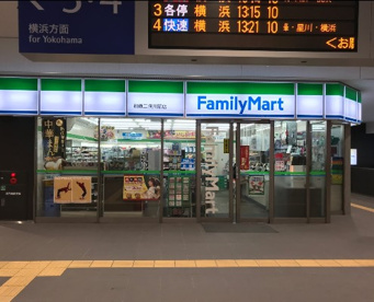 ファミリーマート相鉄二俣川店の画像1