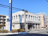 浜松いわた信用金庫三和支店