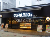 サンマルクカフェ 南久宝寺店