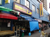業務用食品館 中崎町店