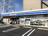 ローソン 西一之江店