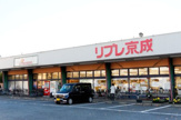 リブレ京成 新柴又店