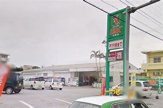 ポケット与那城店