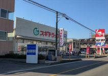 スギドラッグ 東みずほ台店