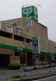 サミットストア 下倉田店の画像1