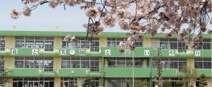 下妻市立上妻小学校