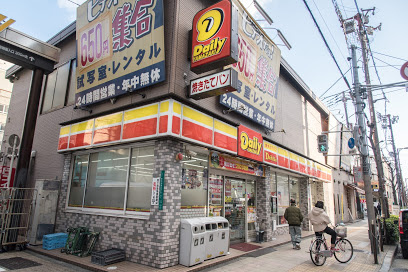 デイリーヤマザキ 大阪恵美須東店の画像1