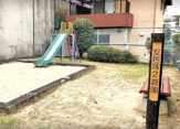 安居塚2遊園