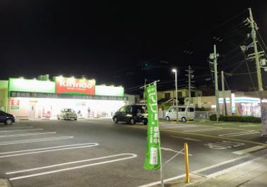 キリン堂 高槻柳川店の画像1