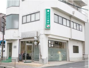 そぶえ歯科の画像1