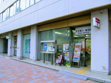 文京関口一郵便局