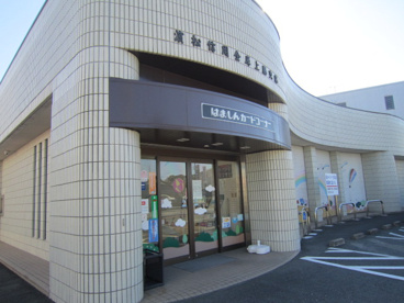 浜松信用金庫　上島支店の画像1