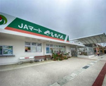 JAマートぐしちゃん