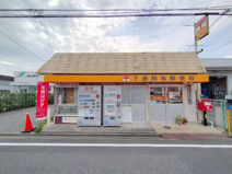下島簡易郵便局
