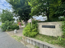 千川児童遊園