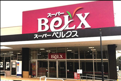 BeLX(ベルクス) 板橋中台店の画像1