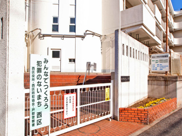 横浜市立宮谷小学校の画像1