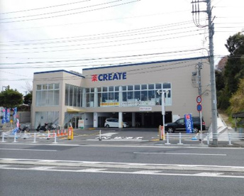 クリエイトＳ・Ｄ 栄鍛冶ヶ谷店の画像1