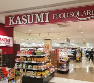FOOD SQUARE KASUMI(フードスクエアカスミ) 板橋前野町店の画像1