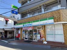 ファミリーマート 奥沢七丁目店