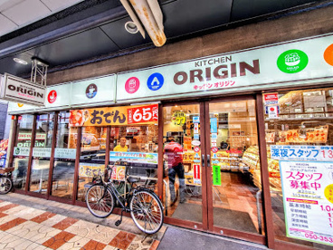 キッチン オリジン 日本橋店の画像1