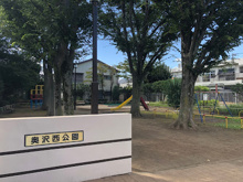 世田谷区立奥沢西公園