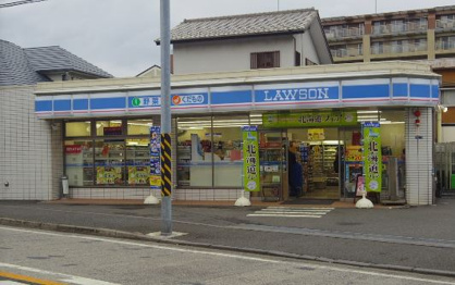 ローソン大船四丁目店の画像1