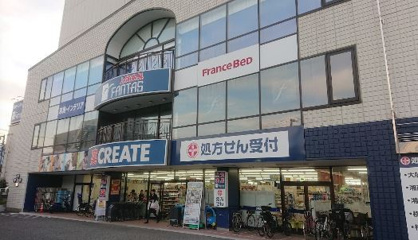 クリエイトＳＤ 鎌倉大船店の画像1