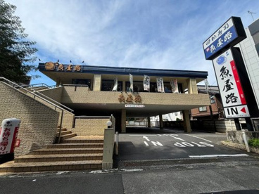 魚屋路 下高井戸店の画像4