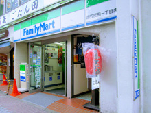 ファミリーマート西五反田一丁目店