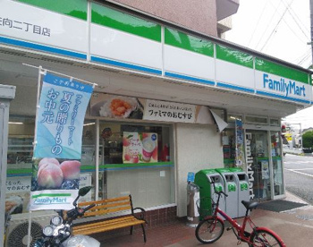 ファミリーマート矢向二丁目店の画像1