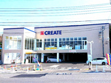クリエイトSD　本郷台