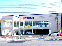 クリエイトSD　本郷台