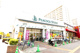 ピーコック　本郷台店の画像