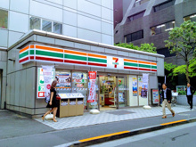 セブン-イレブン 西五反田２丁目店