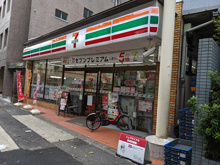 セブン‐イレブン 西五反田店