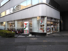 コンビニエンスストア セブン-イレブン 品川西五反田3丁目店