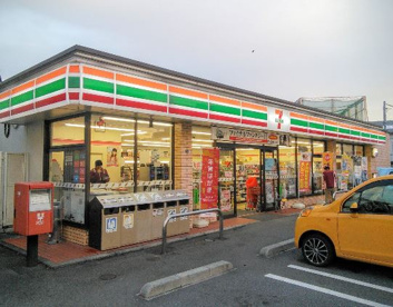 セブンイレブン 横浜日吉7丁目店の画像1