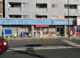 ローソン 磯子二丁目店