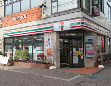 セブンイレブン 大和中央林間3丁目店の画像1
