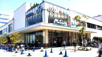 ユーコープ　辻堂店の画像1