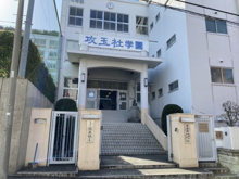 攻玉社中学校・高等学校