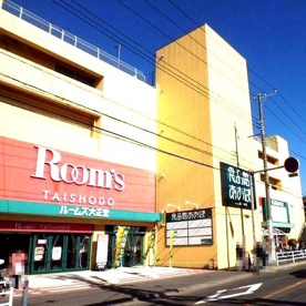 食品館あおば　辻堂店の画像1