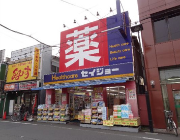 ココカラファイン ヘルスケアセイジョー 妙蓮寺店の画像1