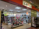 キャン★ドゥ中村橋駅前店