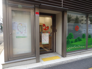 はぐみっく保育園五反田園の画像1