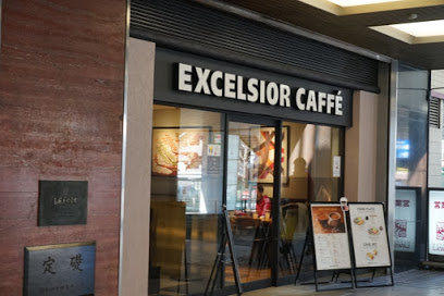 エクセルシオール カフェ 五反田ＴＯＣ店の画像1