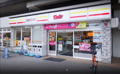 デイリーヤマザキ JR花園駅前店の画像1