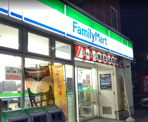 ファミリーマート 和田町駅南店